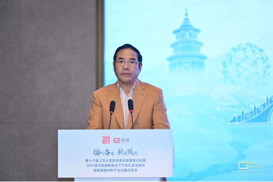 联丰优配  申达集团张国平：创新驱动与生态共赢 构建新能源材料新增长极