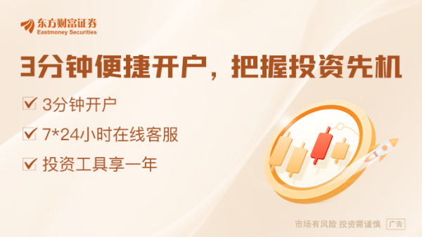 日斗-优配 美英欧日韩！五大央行行长本周将齐聚葡萄牙辛特拉