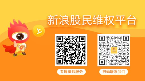 万德策略 太原重工遭监管立案调查，维权正式开启！